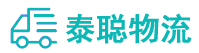 重庆到郊区物流公司